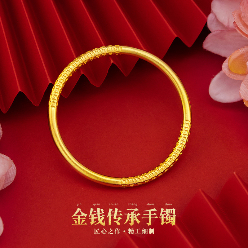Pure Copper Gold Plated Copper Coin Bracelet Yue Nansha Gold Ancient Method Inheritance Money Bracelet Pell-Many Supply Wholesale Female Manufacturers Direct Sales Novel Jewelry