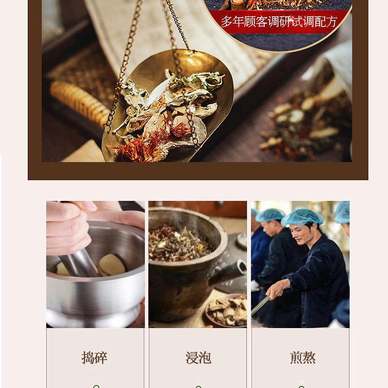 驱寒祛湿泡脚药包泡脚粉足浴包详情5