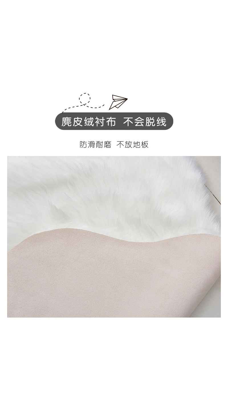 丽家家纺IBH网红不规则地垫脚垫长毛仿羊毛沙发地毯装饰飘窗客厅床边卧室鱼形异形mat carpet rug详情5