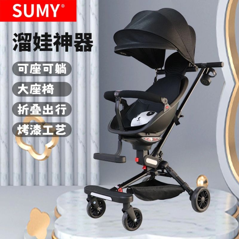 SUMY遛娃神器婴幼儿手推车3到6岁轻便可折叠宝宝可坐可躺溜娃车图