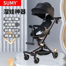 SUMY遛娃神器婴幼儿手推车3到6岁轻便可折叠宝宝可坐可躺溜娃车