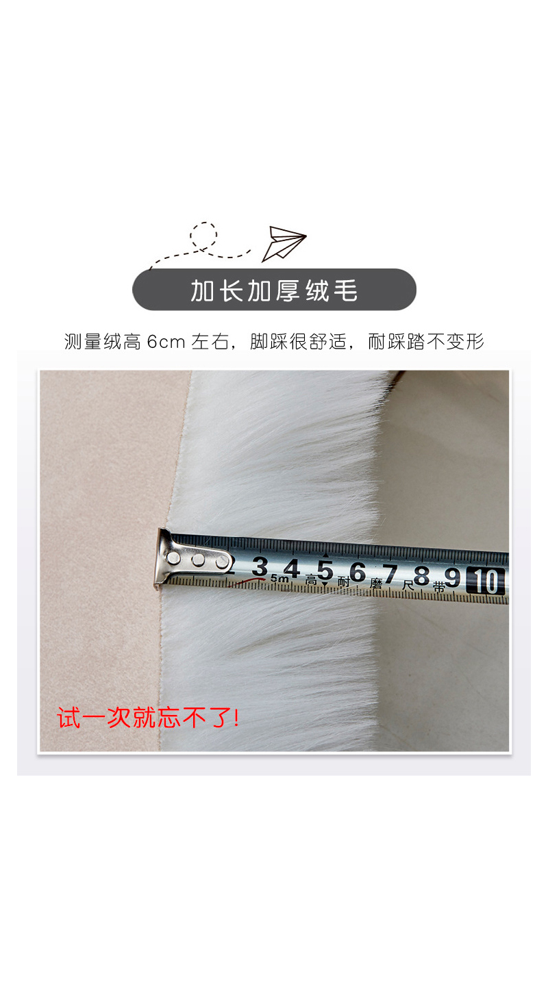 丽家家纺IBH网红不规则地垫脚垫长毛仿羊毛沙发地毯装饰飘窗客厅床边卧室鱼形异形mat carpet rug详情4