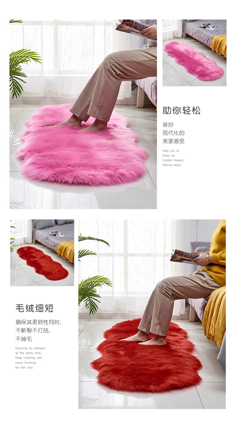 丽家家纺IBH网红不规则地垫脚垫长毛仿羊毛沙发地毯装饰飘窗客厅床边卧室鱼形异形mat carpet rug详情16