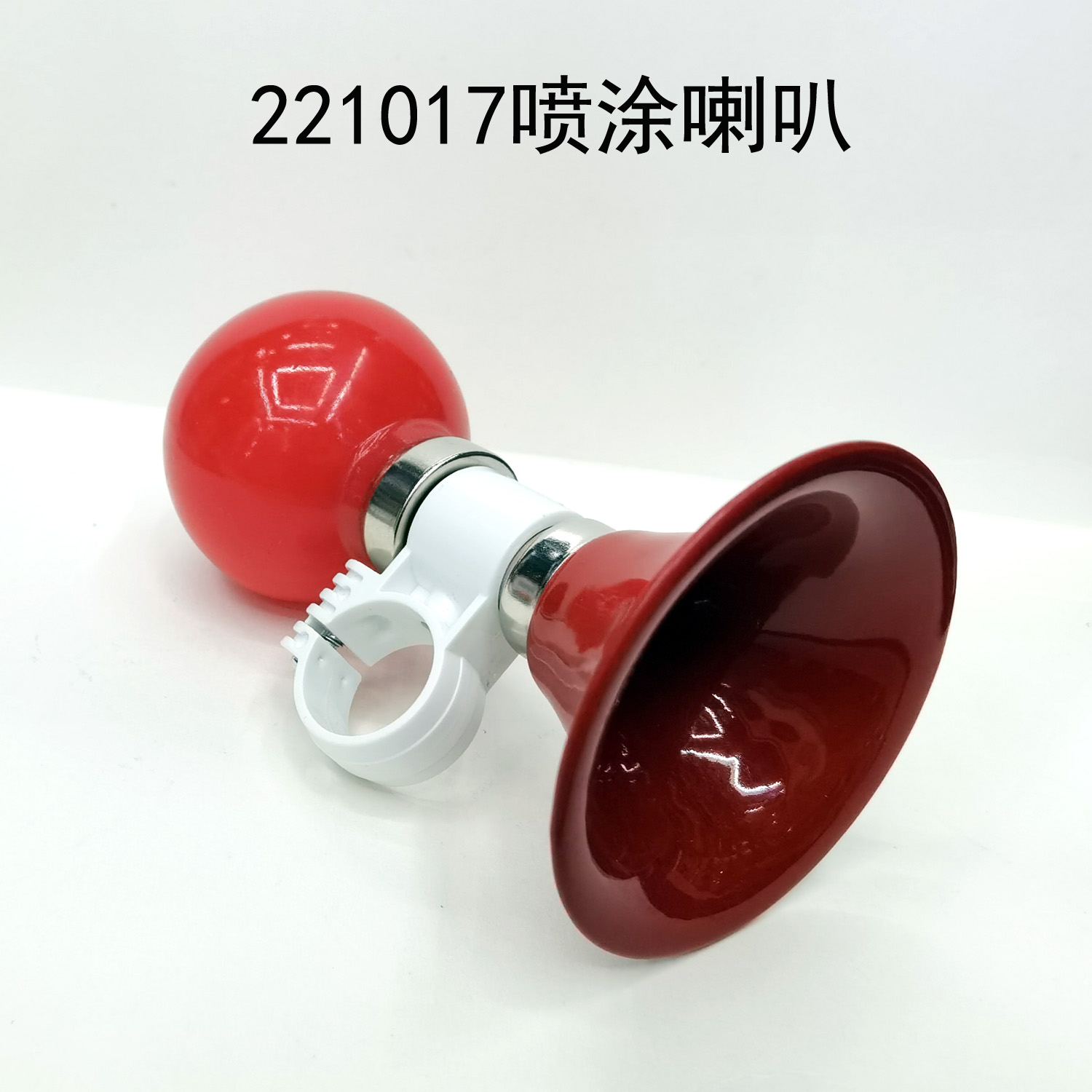 221017 Spray horn (iron spray) Bicycle horn air bag horn Bicycle bell bicycle horn multi-color