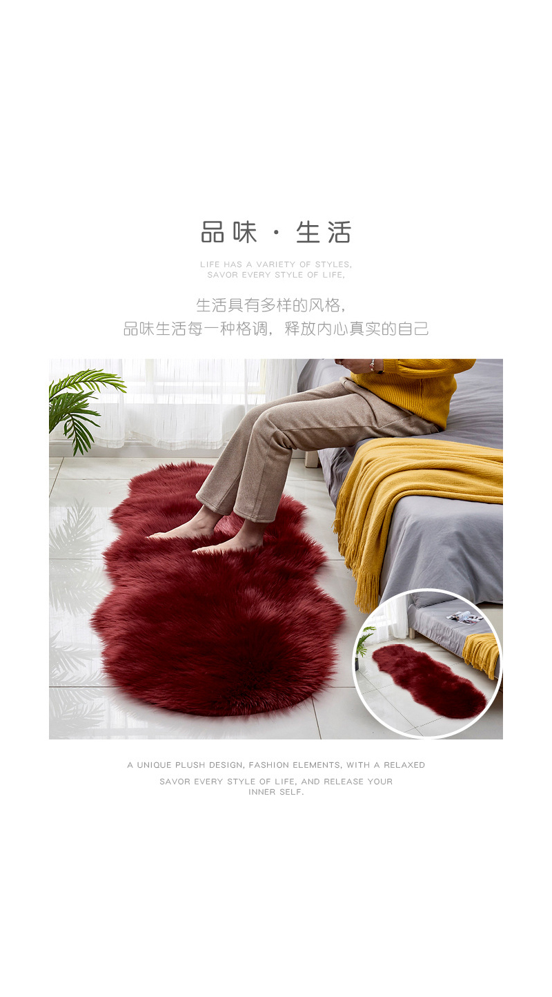 丽家家纺IBH网红不规则地垫脚垫长毛仿羊毛沙发地毯装饰飘窗客厅床边卧室鱼形异形mat carpet rug详情10
