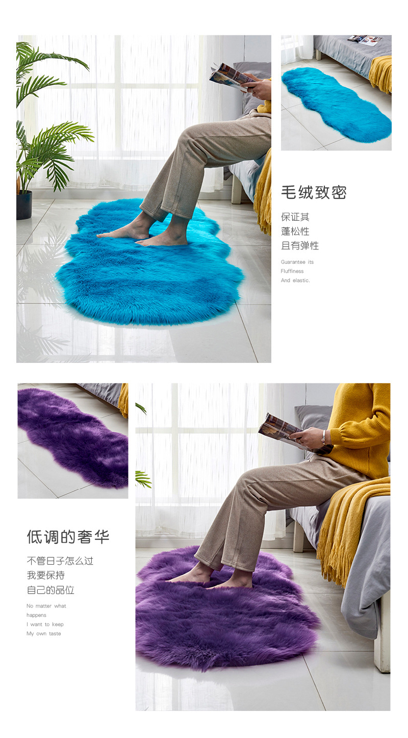丽家家纺IBH网红不规则地垫脚垫长毛仿羊毛沙发地毯装饰飘窗客厅床边卧室鱼形异形mat carpet rug详情17