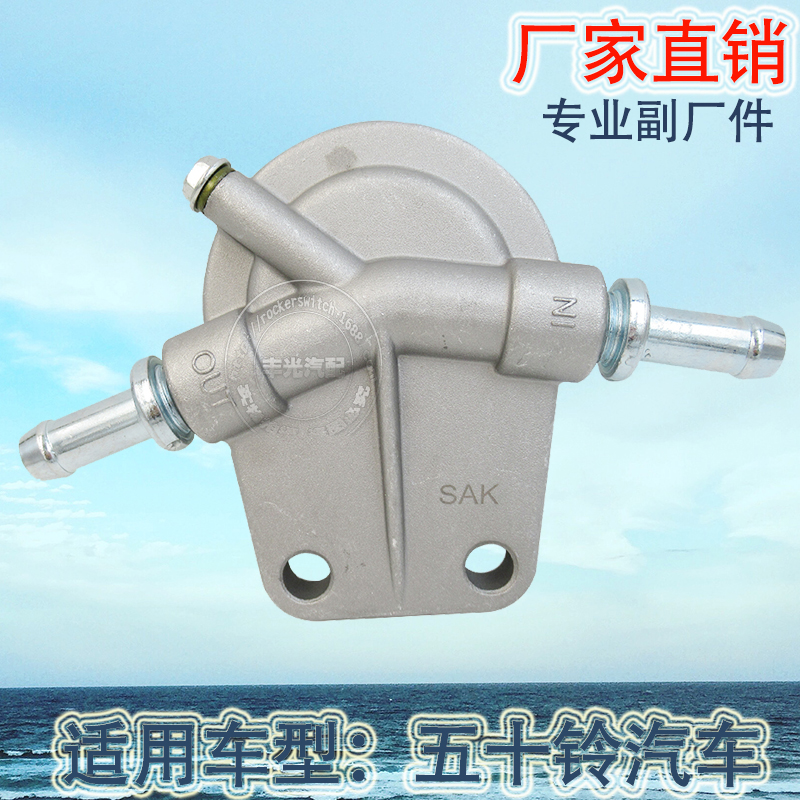Factory direct for Isuzu diesel pump oil water separator fuel pump 8-97234932-1