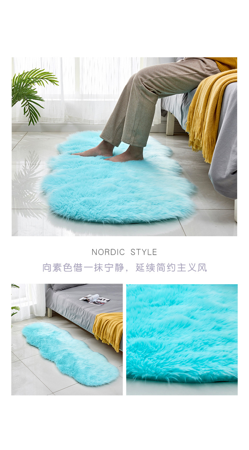 丽家家纺IBH网红不规则地垫脚垫长毛仿羊毛沙发地毯装饰飘窗客厅床边卧室鱼形异形mat carpet rug详情11