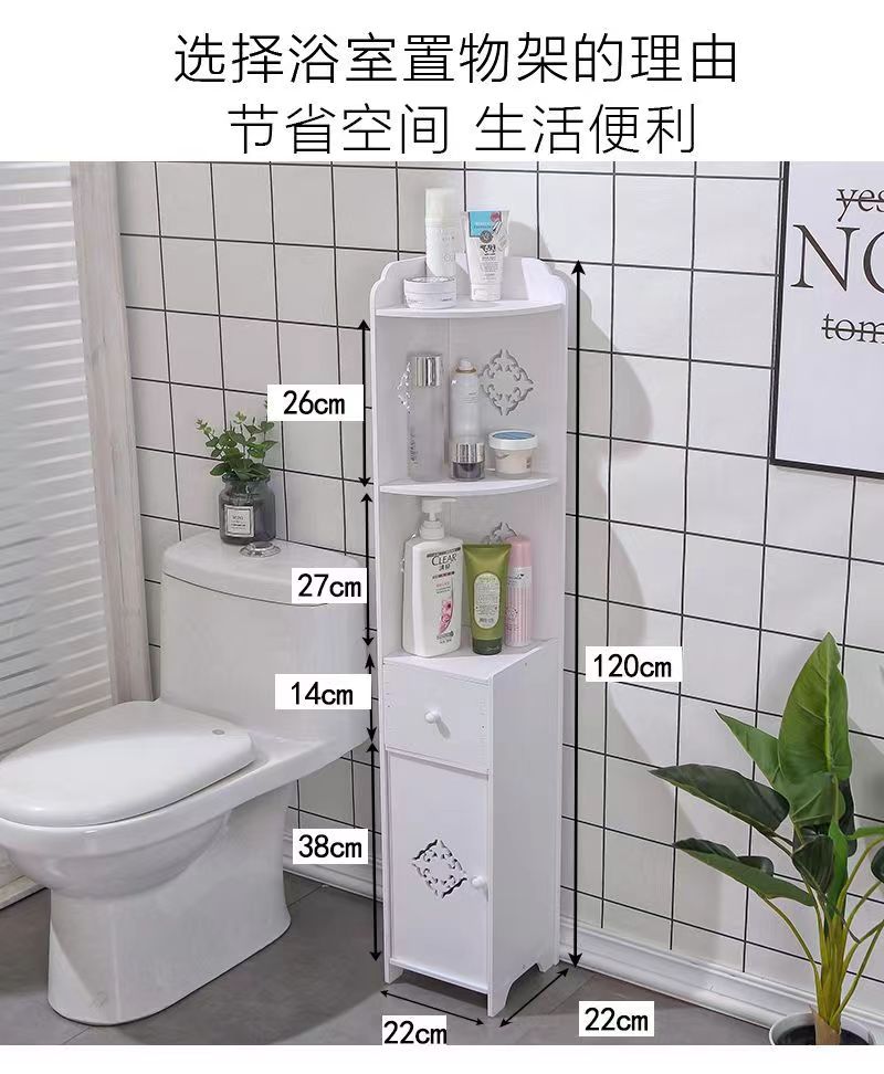 浴室夹缝转角收纳柜置物架卫生间马桶窄边柜落地侧柜洗手间抽屉详情1