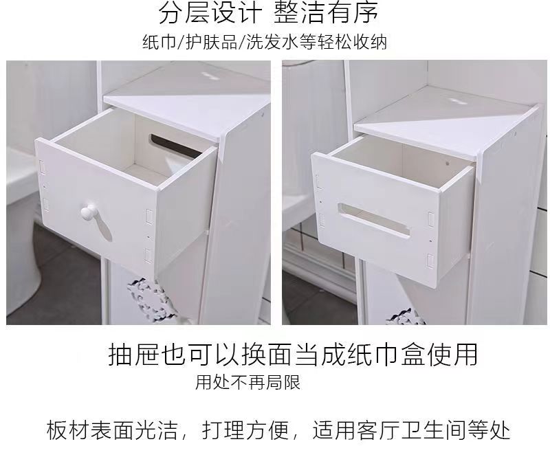 浴室夹缝转角收纳柜置物架卫生间马桶窄边柜落地侧柜洗手间抽屉详情6