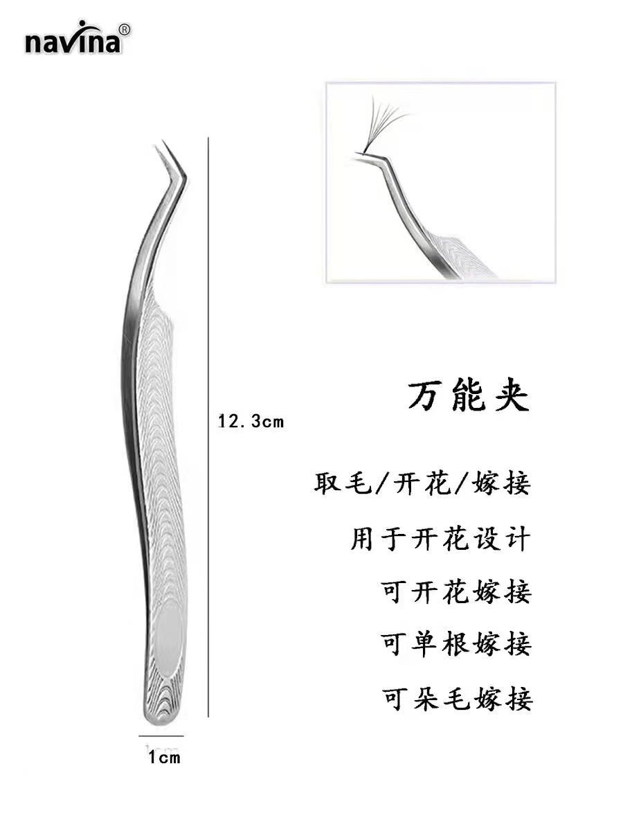 Navina Avya Grafted Eyelashes Special Tweezers Anti-Slip Water Ripple Universal Phoenix Clip For Foreign Trade Specification drawing