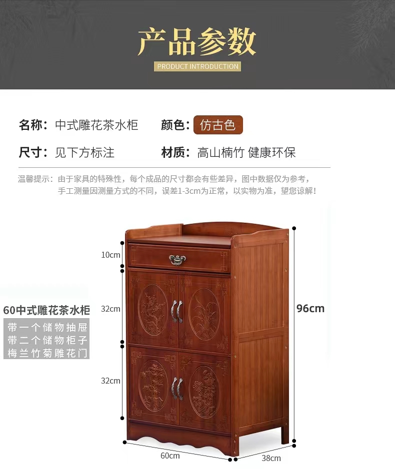 Nan bamboo retro tea water cabinet, sideboard storage cabinet, solid wood Chinese-style living room tea room storage cabinet, household kitchen bowl cabinet pic 3