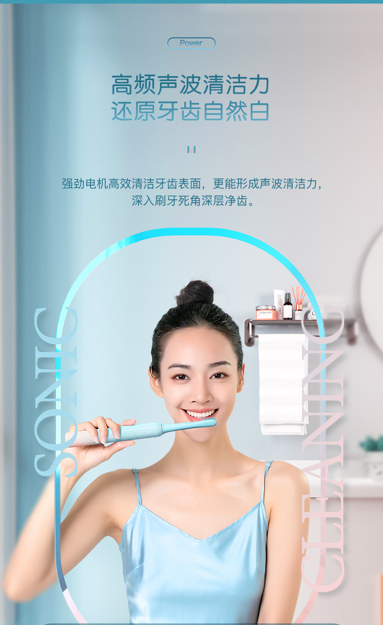 映趣2022新品T1电动牙刷高颜值渐变蓝粉色牙刷学生电动牙刷情侣牙刷-6详情3