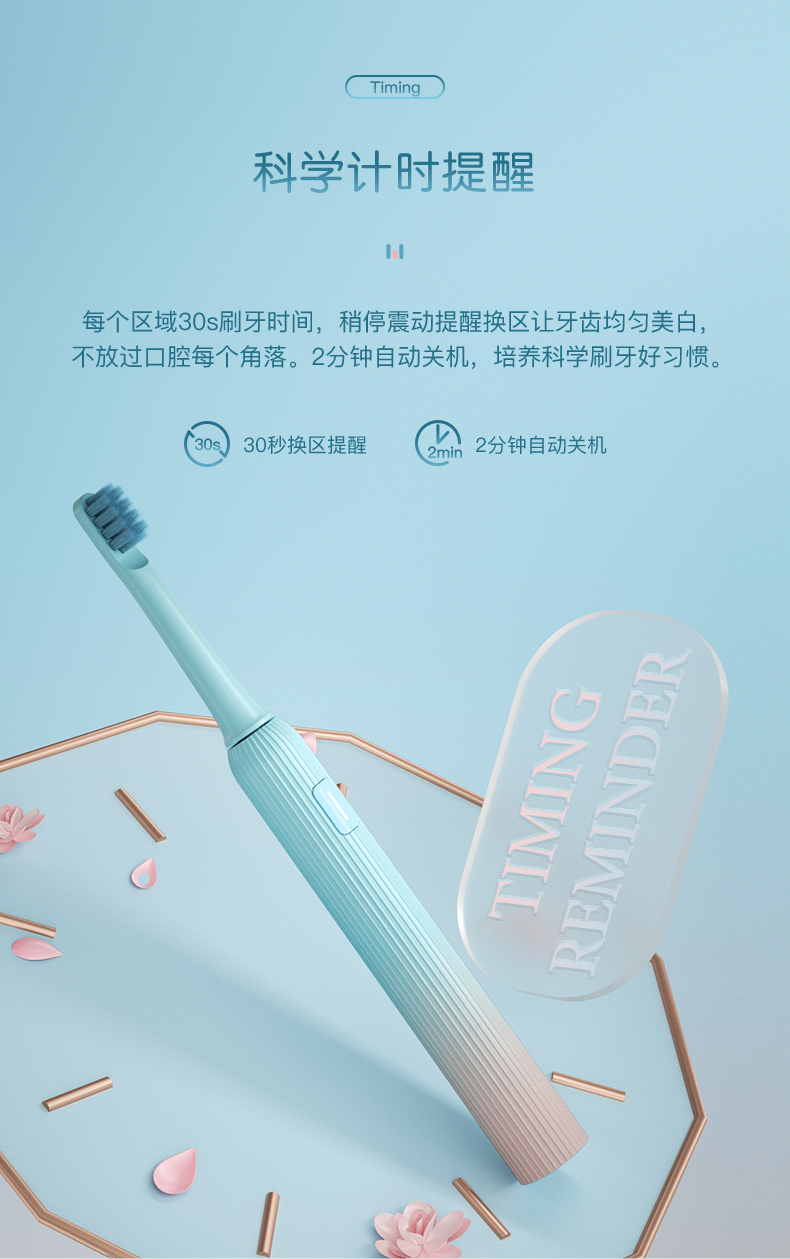 映趣2022新品T1电动牙刷高颜值渐变蓝粉色牙刷学生电动牙刷情侣牙刷-6详情10