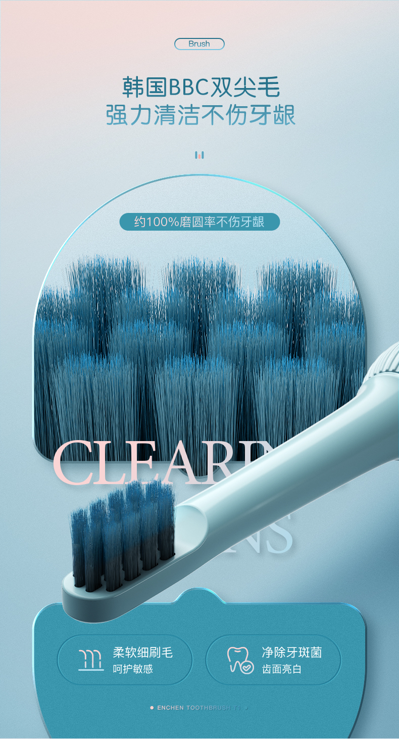 映趣2022新品T1电动牙刷高颜值渐变蓝粉色牙刷学生电动牙刷情侣牙刷-6详情7
