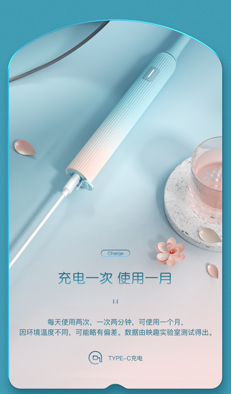 映趣2022新品T1电动牙刷高颜值渐变蓝粉色牙刷学生电动牙刷情侣牙刷-6详情11