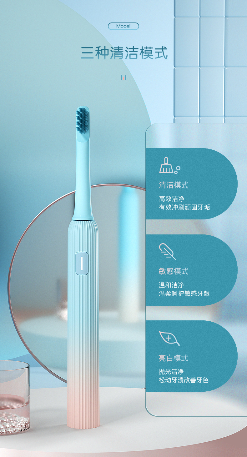 映趣2022新品T1电动牙刷高颜值渐变蓝粉色牙刷学生电动牙刷情侣牙刷-6详情9
