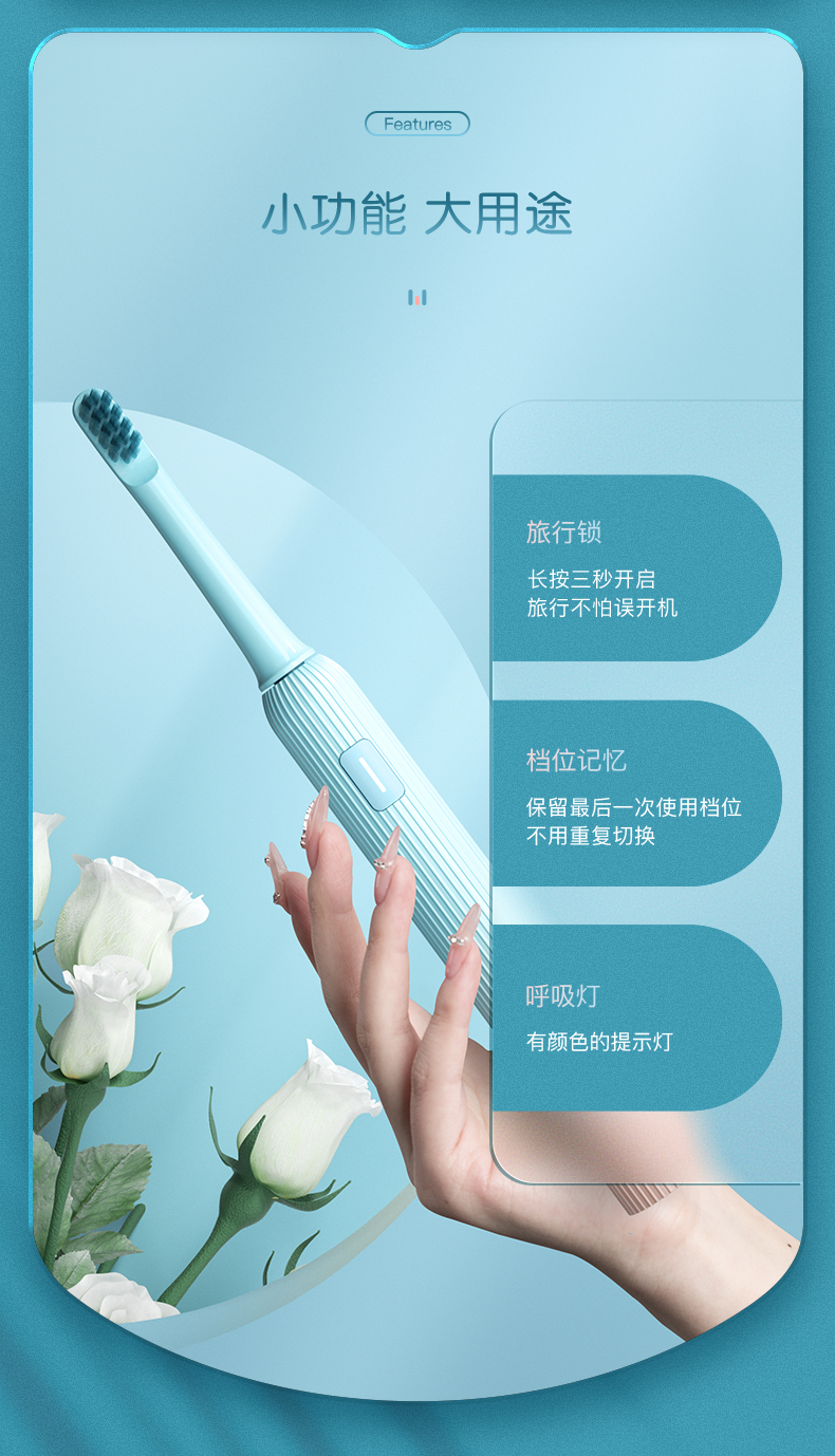 映趣2022新品T1电动牙刷高颜值渐变蓝粉色牙刷学生电动牙刷情侣牙刷-6详情12