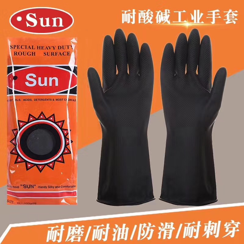 Industrial 36CM lengthened and thickened industrial acid and alkali resistant black latex gloves Labor protection and waterproof protective gloves thumbnail