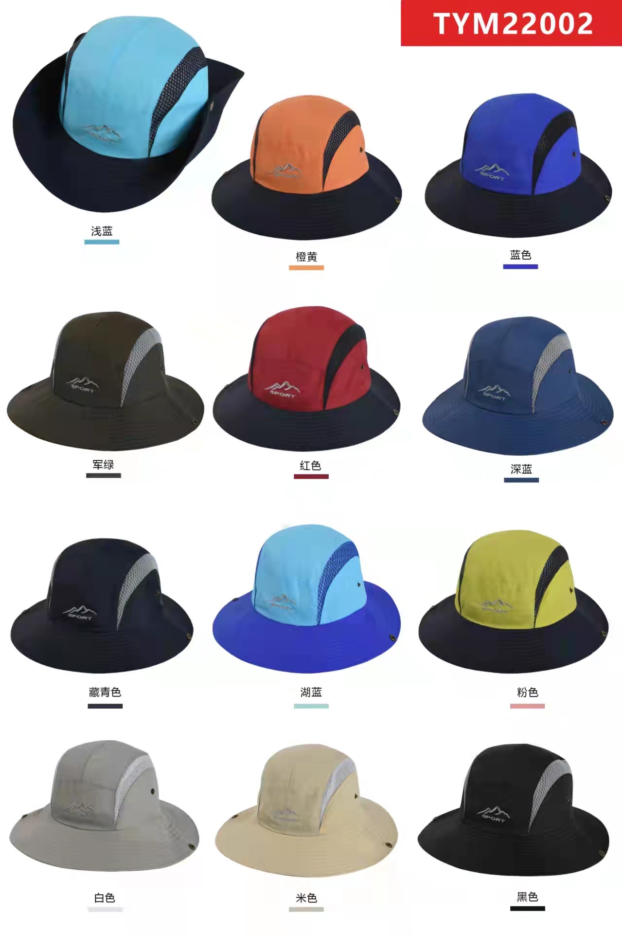 Xiaoxin hat industry summer fisherman hat outdoor sports climbing hat speed dry mountain climbing thumbnail