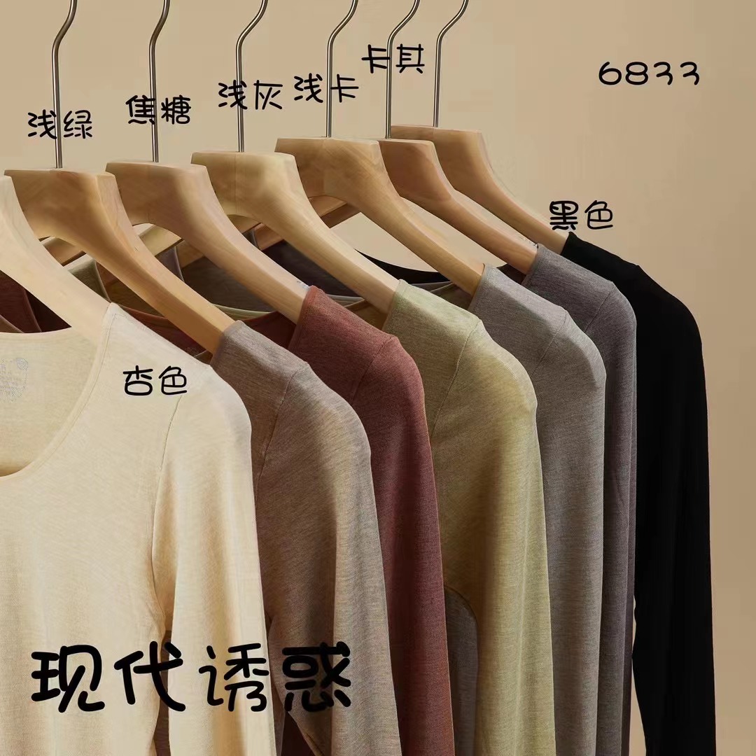 Autumn And Winter Fashion Ladies Big Round Neck With Long Sleeve T Thin Skin-Friendly Comfortable Warm Top 6833 details Picture