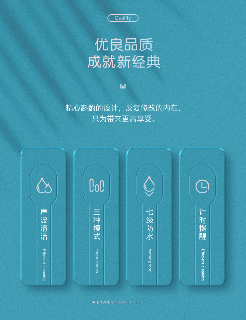 映趣2022新品T1电动牙刷高颜值渐变蓝粉色牙刷学生电动牙刷情侣牙刷-6详情2