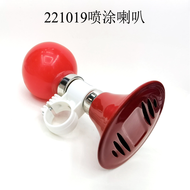 221019喷涂喇叭（铁喷涂）自行车喇叭 气囊喇叭 自行车气铃铛 单车气喇叭 多色