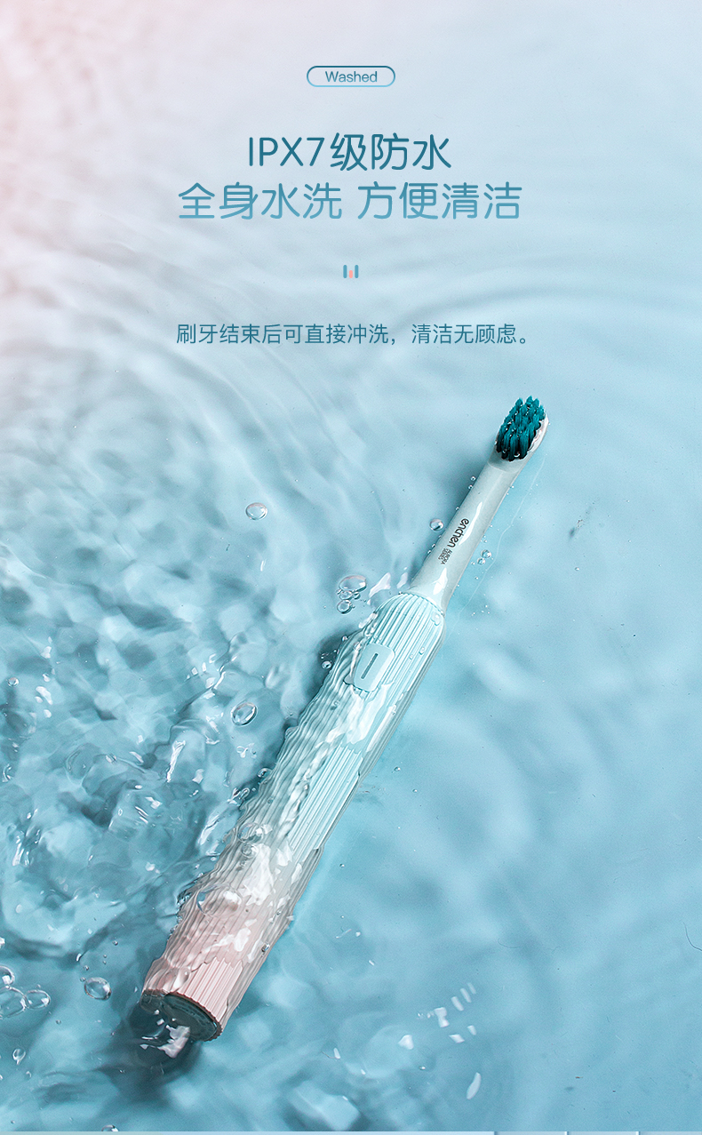 映趣2022新品T1电动牙刷高颜值渐变蓝粉色牙刷学生电动牙刷情侣牙刷-6详情8