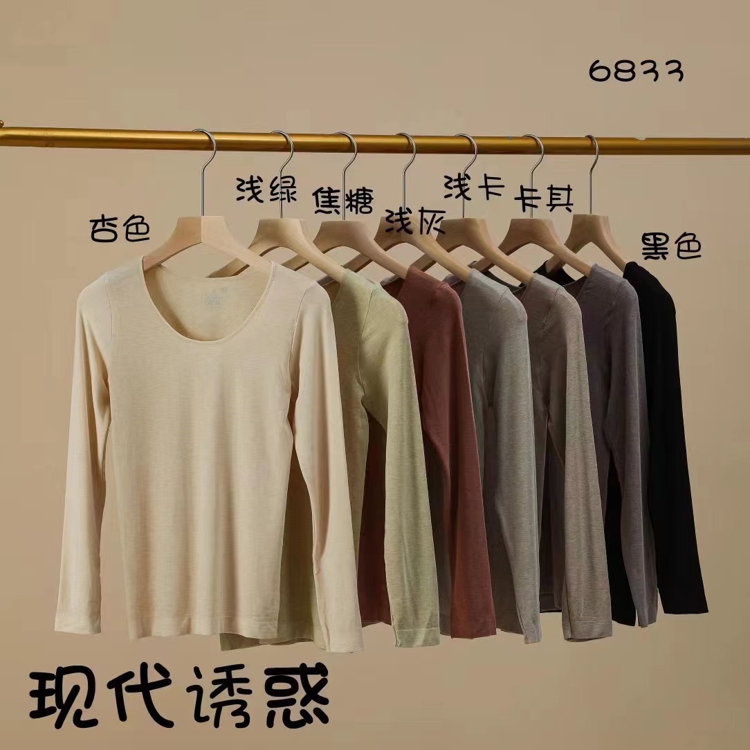 Autumn And Winter Fashion Ladies Big Round Neck With Long Sleeve T Thin Skin-Friendly Comfortable Warm Top 6833