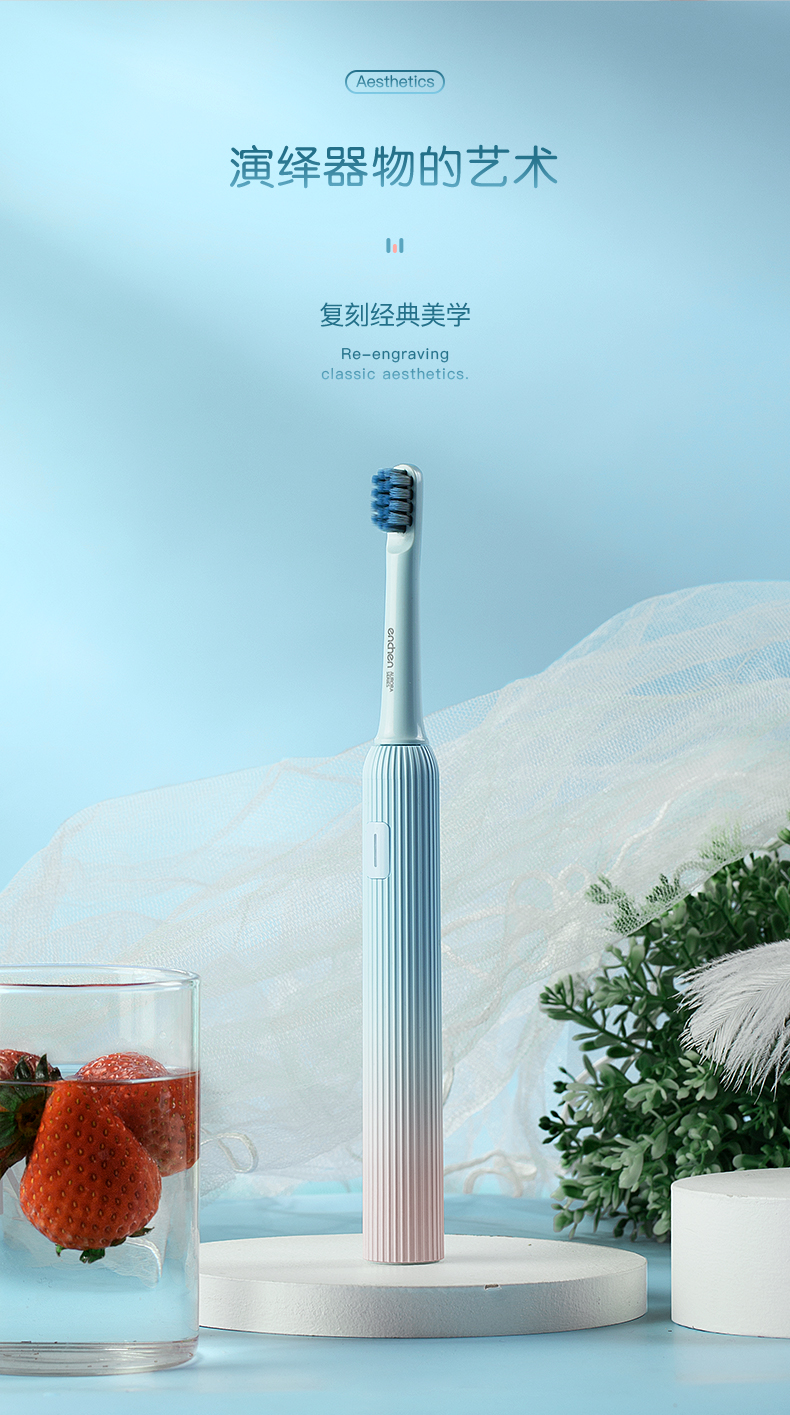 映趣2022新品T1电动牙刷高颜值渐变蓝粉色牙刷学生电动牙刷情侣牙刷-6详情5