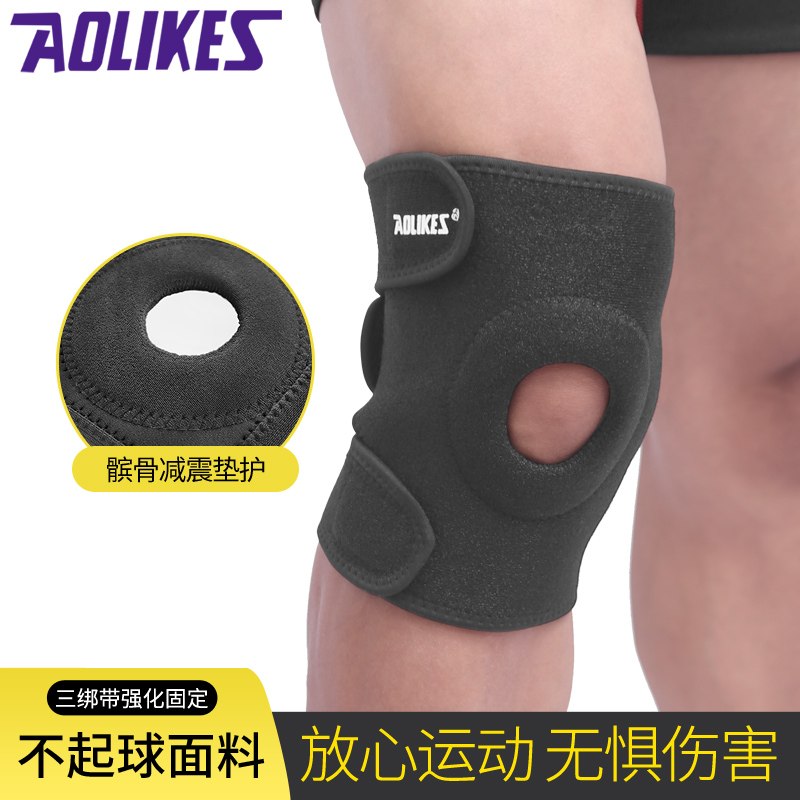 Olex Men's And Women's Sports Patella Stability Pressure Knee Pad Mountain Running Cycling Basketball Football