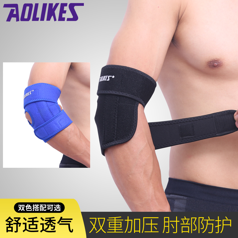 Pressure Adjustable Elbow Guard Orix Men's And Women's Sports Basketball Ok Spring Supported Mountaineering Guard