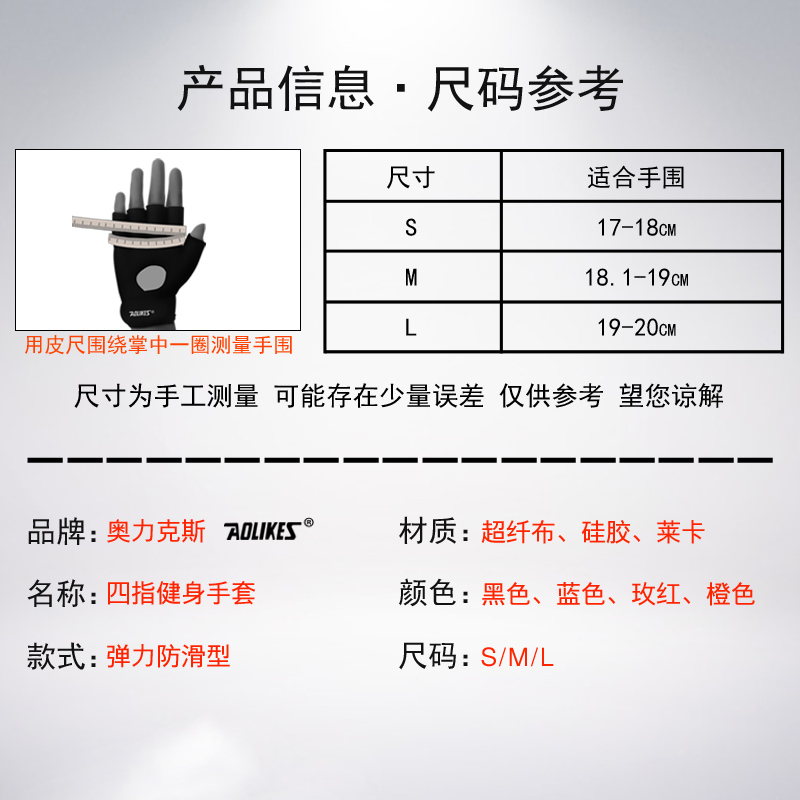 Four-Finger Fitness Yoga Gloves Dumbbell Half-Finger Male And Female Couples Palm Training Horizontal Bar Non-Slip Finger Protection Bicycle Gloves Application Scenario