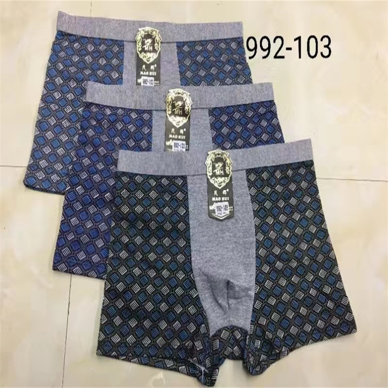 Underwear Breathable Cotton Crotch Underwear Large Size Belly Lift Hip Sexy Attractive Pants 992-103