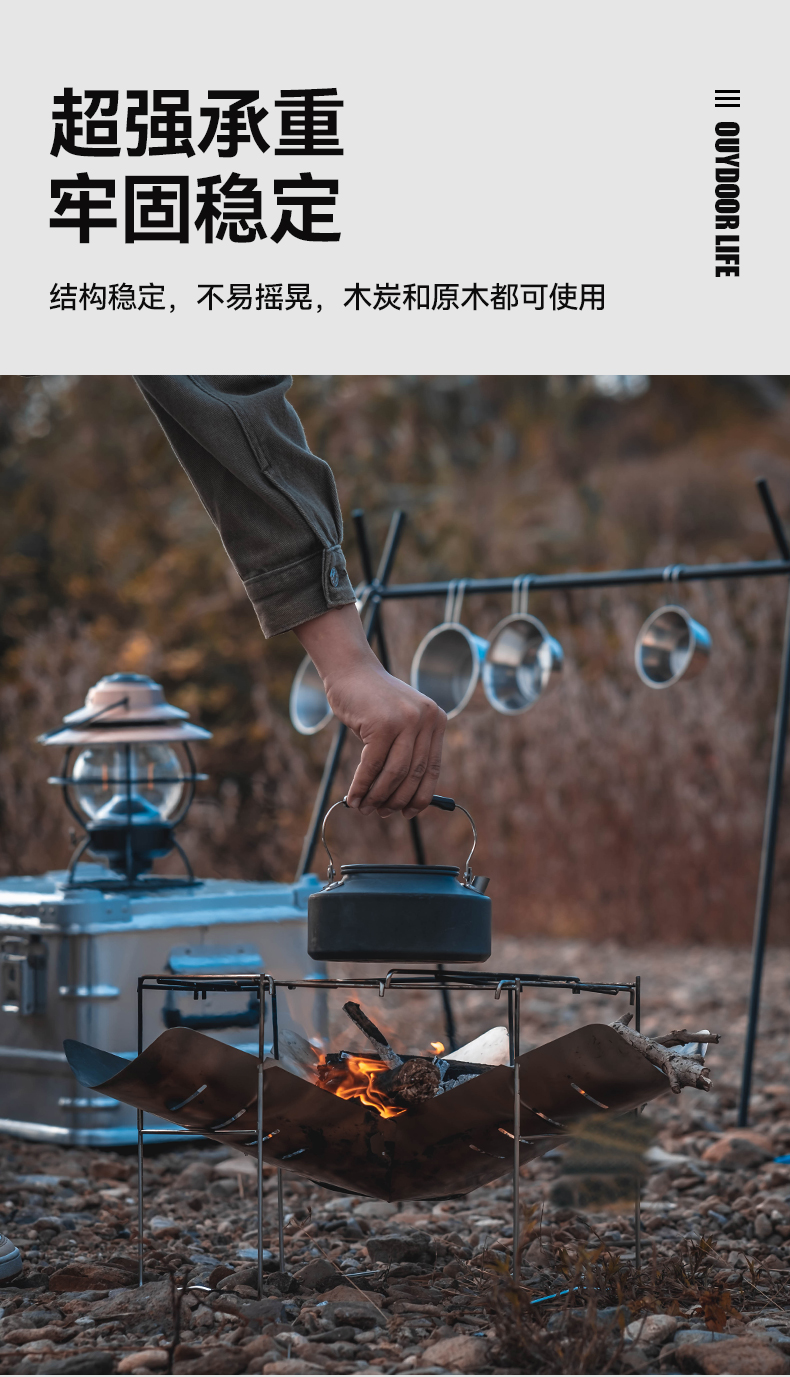 Outdoor ultra-light, foldable and easy-to-store barbecue grill, portable wood-burning stove, charcoal grilling stove pic 2