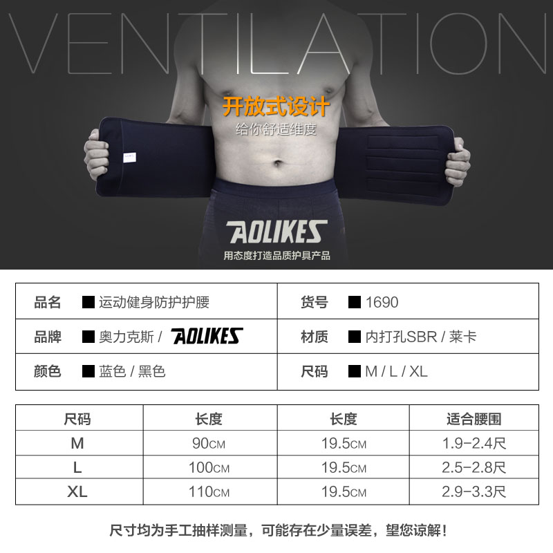 Alex Sports Belt Breathable Basketball Football Women's Yoga Body Warm Waist Support Running Fitness Belt Application Scenario