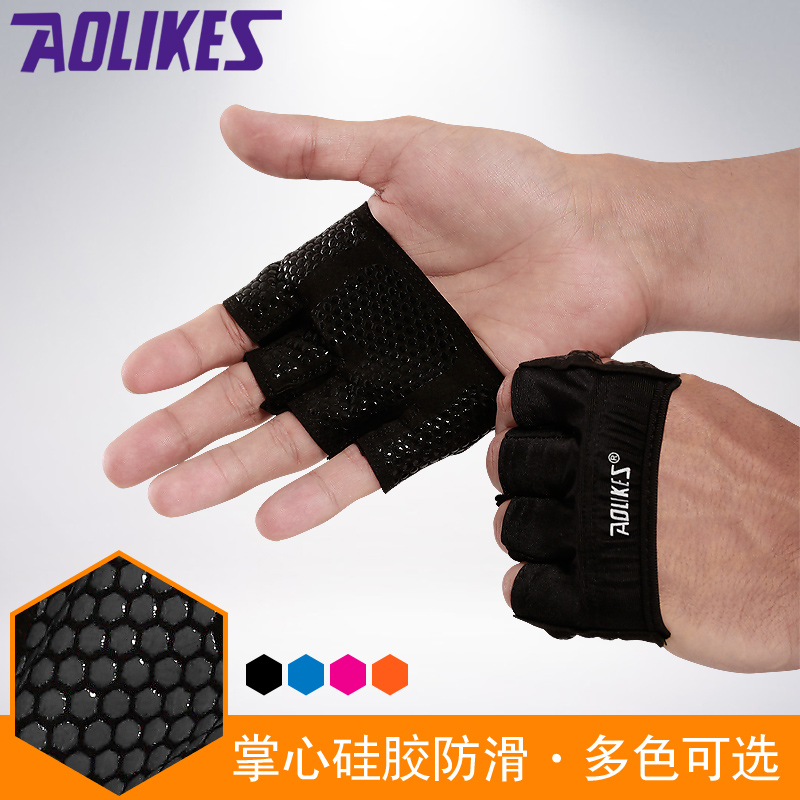 Four-Finger Fitness Yoga Gloves Dumbbell Half-Finger Male And Female Couples Palm Training Horizontal Bar Non-Slip Finger Protection Bicycle Gloves Specification drawing