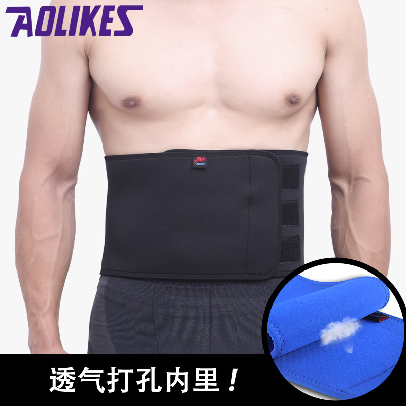 Alex Sports Belt Breathable Basketball Football Women's Yoga Body Warm Waist Support Running Fitness Belt