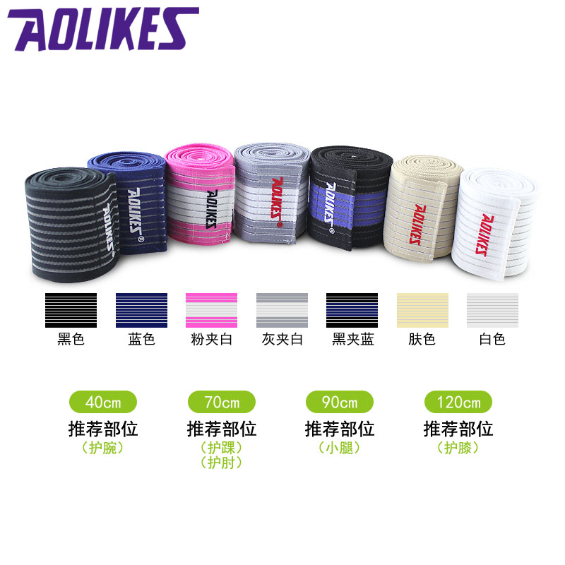 Wrap Bandage Knee Brace Ankle Brace Leg Brace Wrist Brace Waist Basketball Badminton Running Fitness Brace Specification drawing