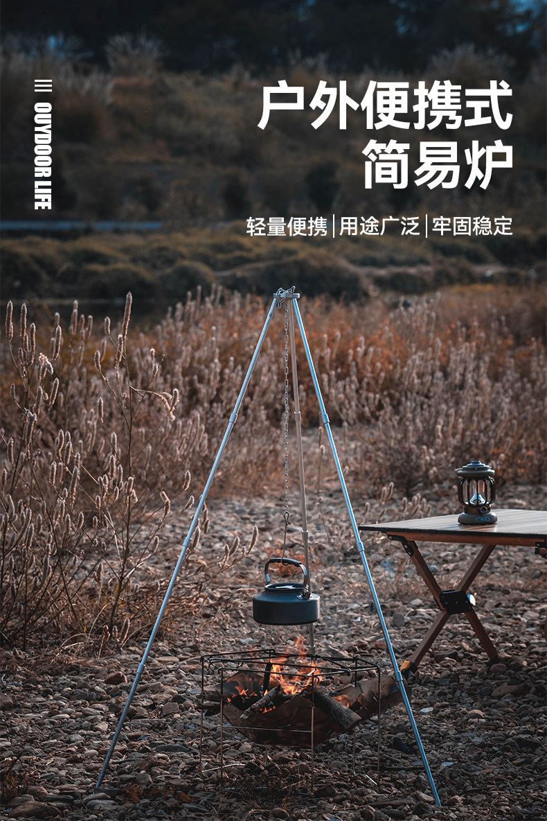 Outdoor ultra-light, foldable and easy-to-store barbecue grill, portable wood-burning stove, charcoal grilling stove pic 1
