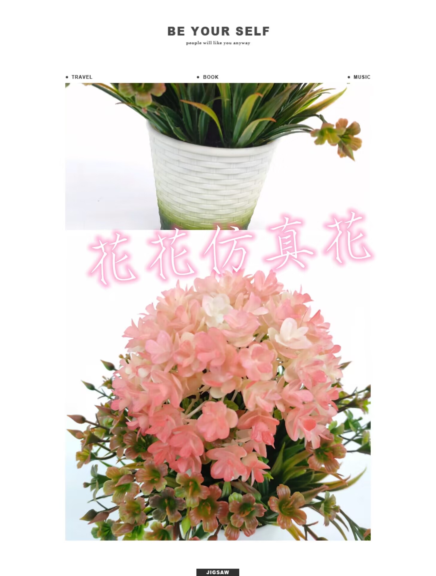 仿真花假花盆景塑料编织盆绿植球花摆件装饰品客厅办公桌餐桌等详情8