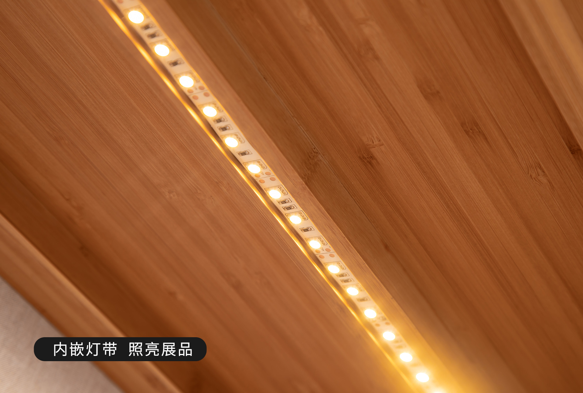 至为家居严选茶盘D型高柜系列楠竹茶器茶道配件家具套装家居楠竹详情4