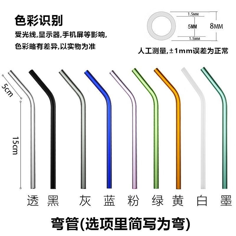 Glass straws are convenient, clean and hygienic for household use thumbnail