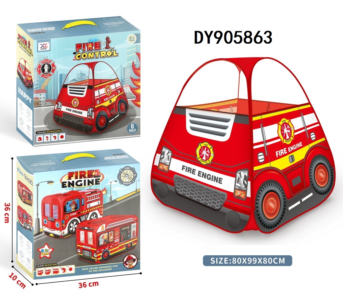 儿童帐篷室内外玩具帐篷游戏屋公主宝宝过家家女孩男孩子房子汽车帐海洋球池DY905860/61/62/63/64/65详情6