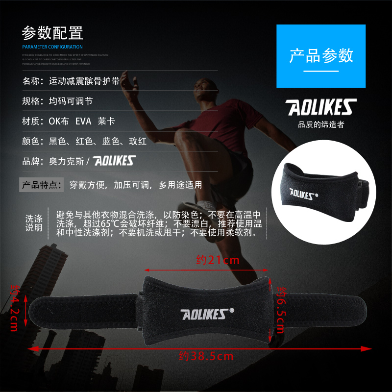 Olex Patellar Compression With Outdoor Cycling Enhanced Sports Protection Running Foot Basketball Knee Pads Application Scenario