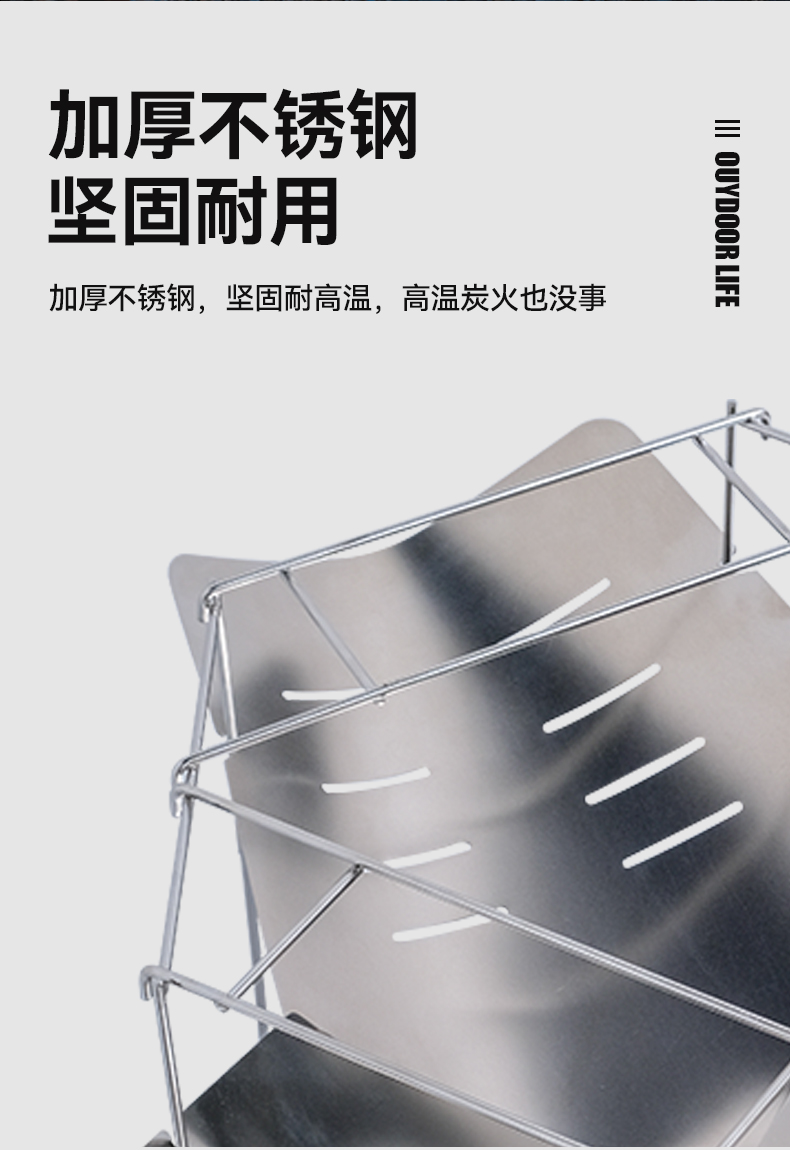Outdoor ultra-light, foldable and easy-to-store barbecue grill, portable wood-burning stove, charcoal grilling stove pic 4