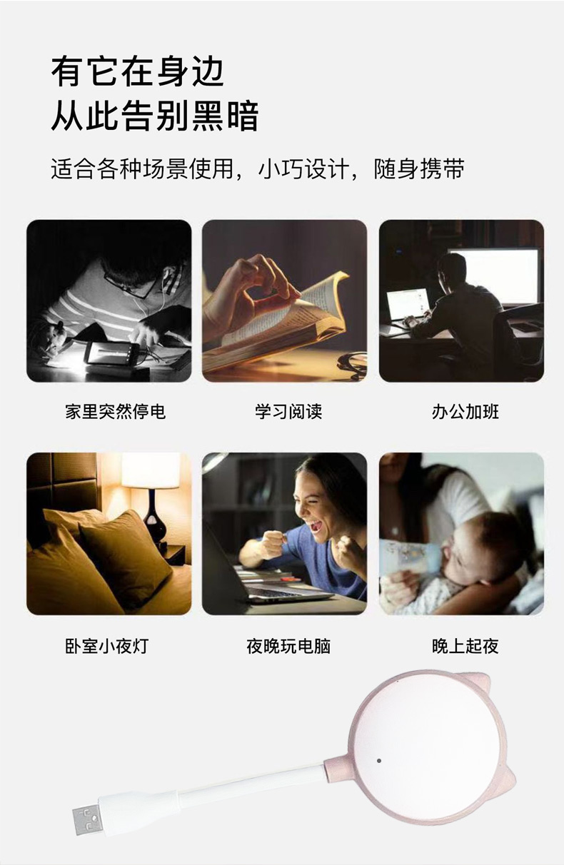 智能声控小夜灯 语音USB小夜灯 七彩呼吸变色音乐律动床头灯详情6