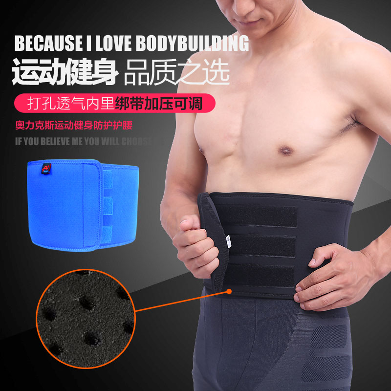 Alex Sports Belt Breathable Basketball Football Women's Yoga Body Warm Waist Support Running Fitness Belt Specification drawing