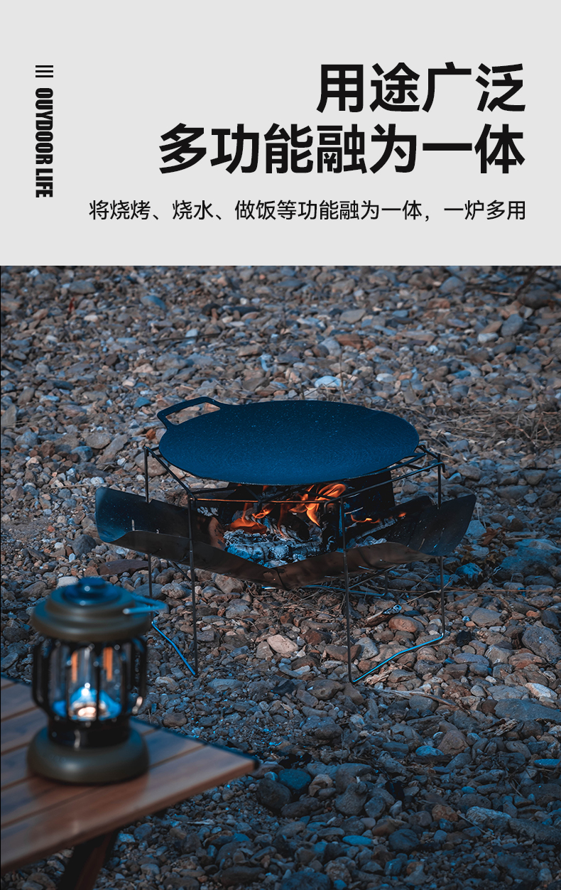 Outdoor ultra-light, foldable and easy-to-store barbecue grill, portable wood-burning stove, charcoal grilling stove pic 3