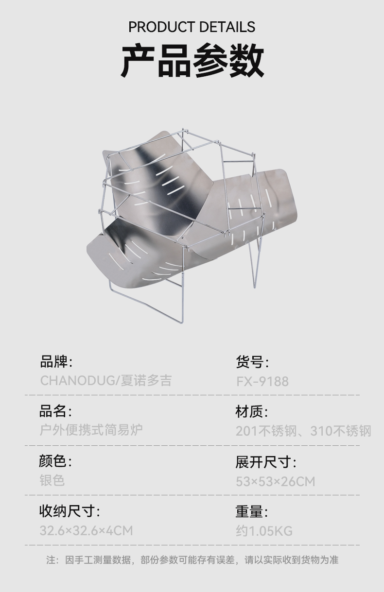 Outdoor ultra-light, foldable and easy-to-store barbecue grill, portable wood-burning stove, charcoal grilling stove pic 9
